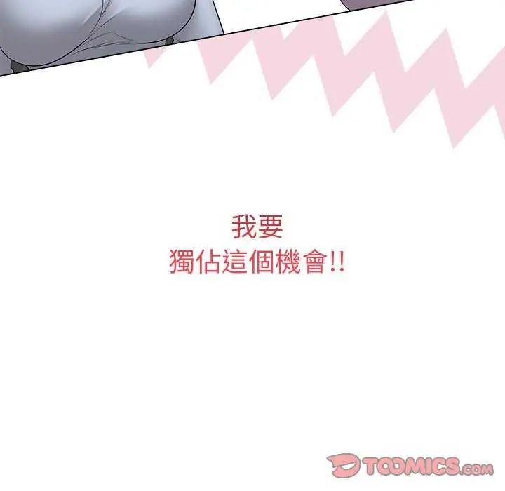 最後的沖刺第65話