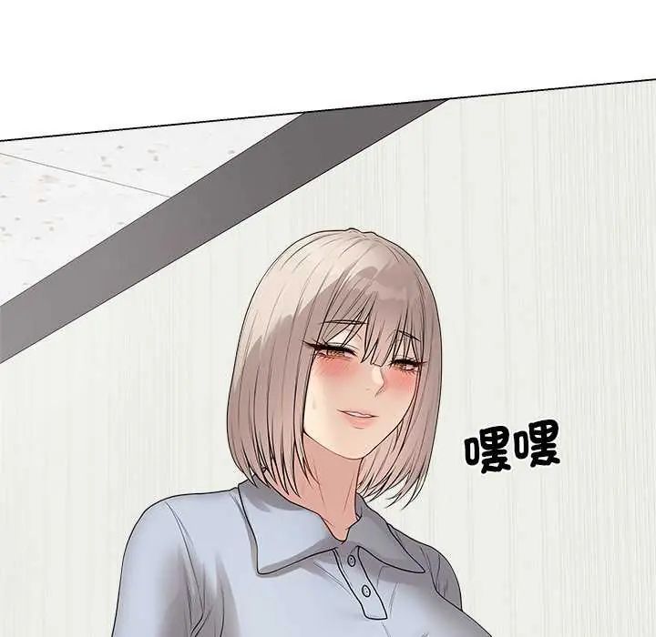 最後的沖刺第65話