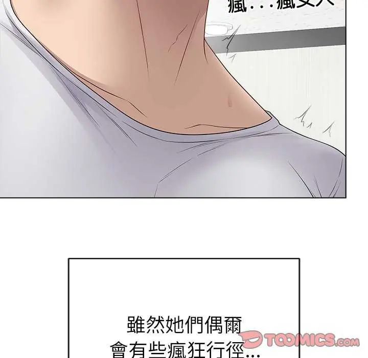 最後的沖刺第65話