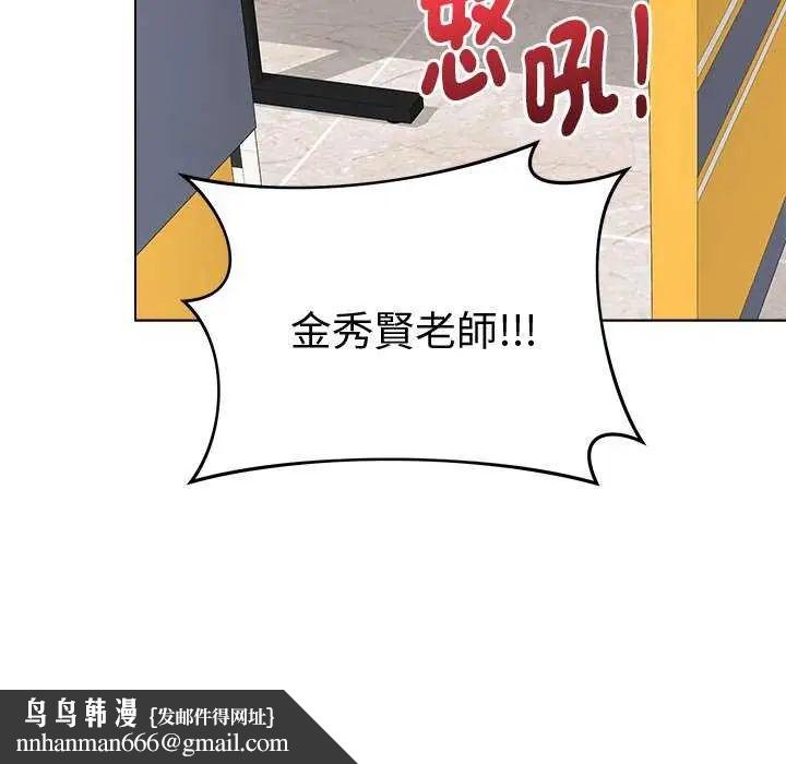 最後的沖刺第65話