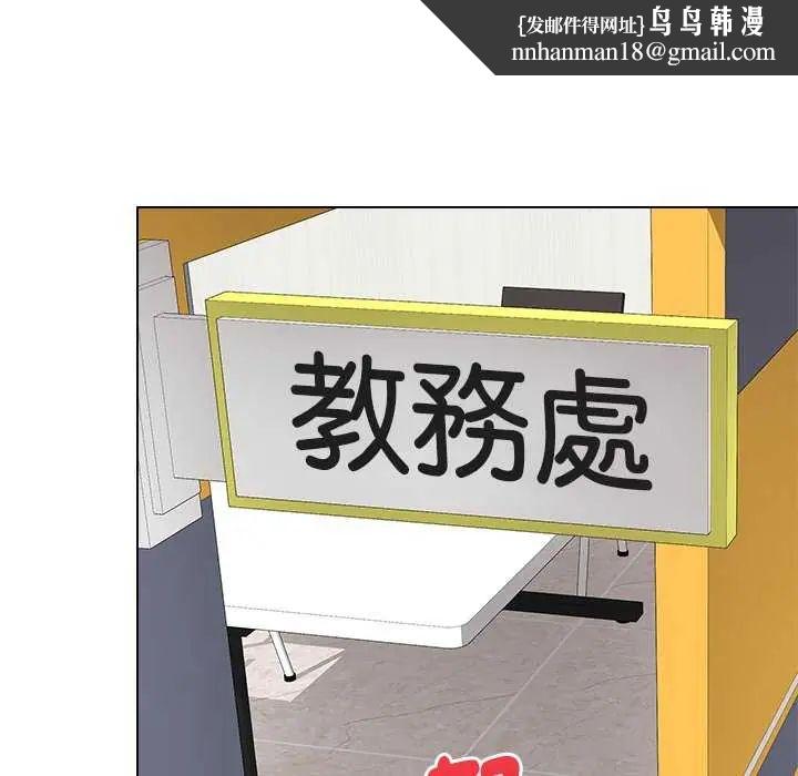 最後的沖刺第65話