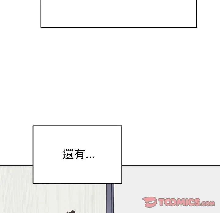 最後的沖刺第65話