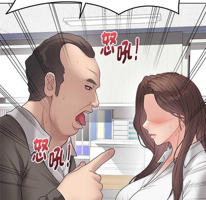 最後的沖刺第65話