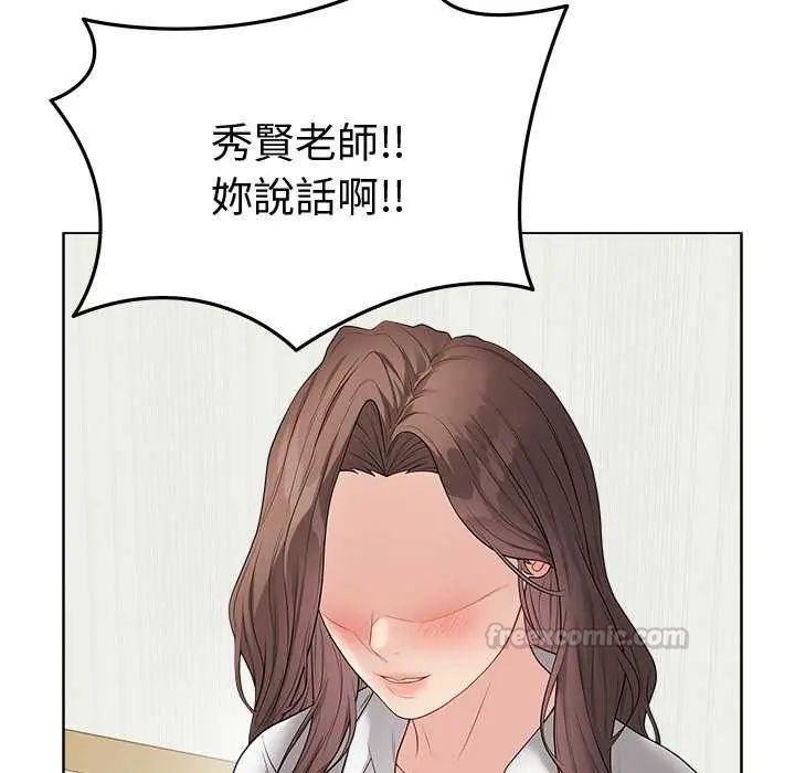 最後的沖刺第65話