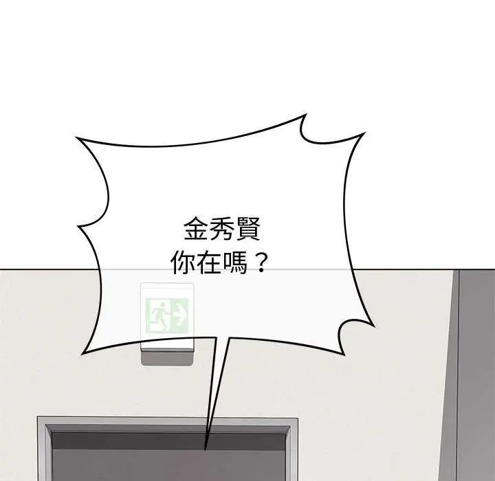 最後的沖刺第65話