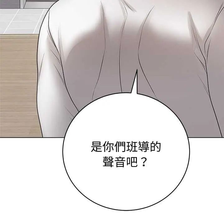 最後的沖刺第65話
