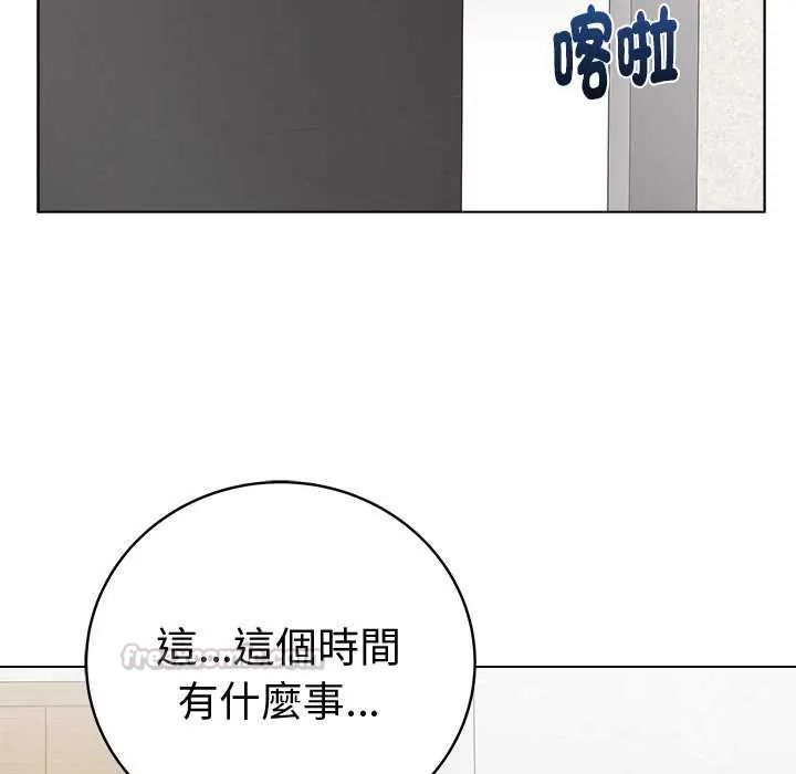 最後的沖刺第65話