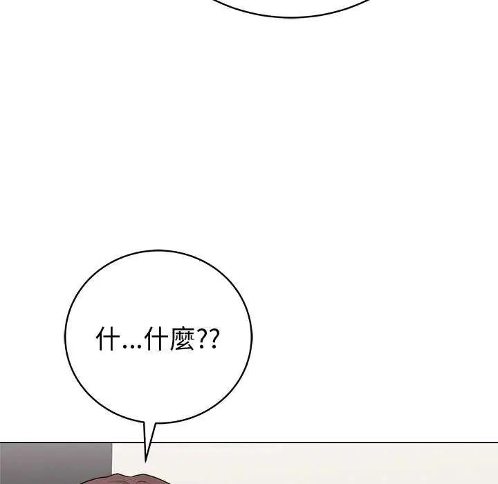 最後的沖刺第65話