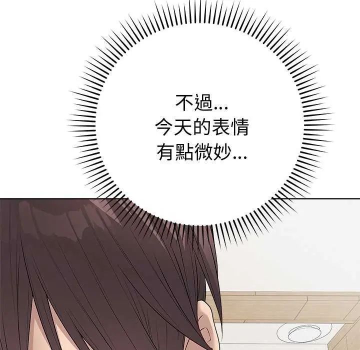 最後的沖刺第65話