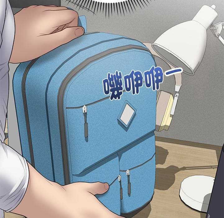 最後的沖刺第65話