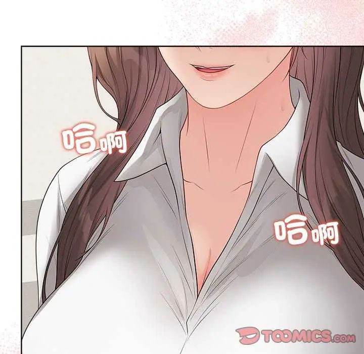 最後的沖刺第65話