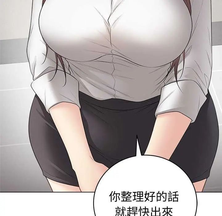 最後的沖刺第65話