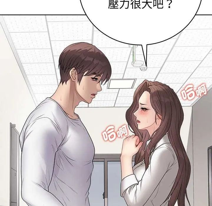 最後的沖刺第65話