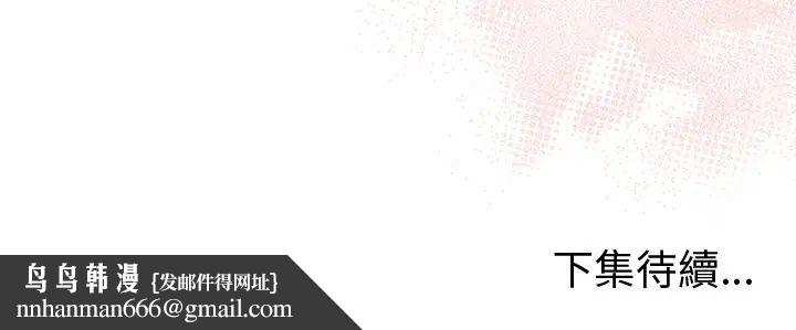 最後的沖刺第65話