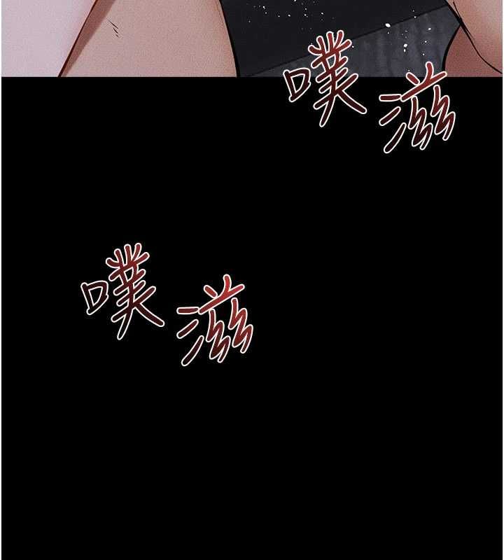 繼母與繼姐第123話-不想醒來的美夢