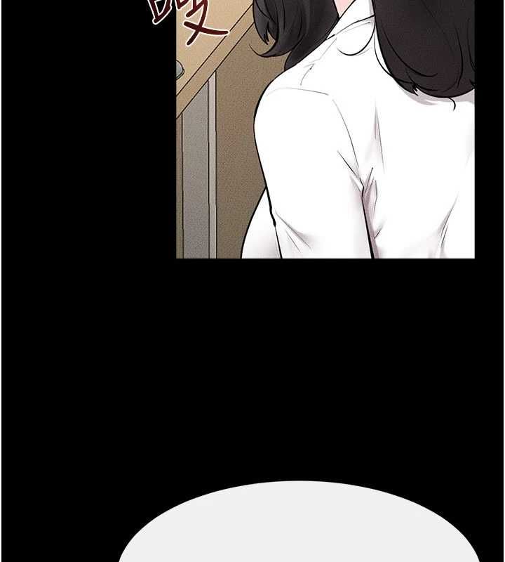 繼母與繼姐第123話-不想醒來的美夢