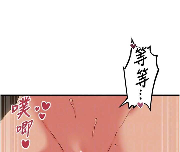 男人配額制第50話-不用顧慮我&hearts;