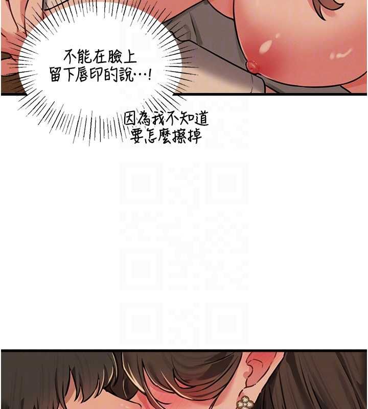 男人配額制第50話-不用顧慮我&hearts;