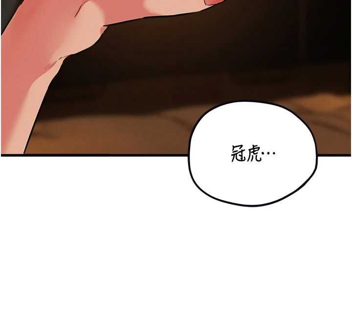 男人配額制第50話-不用顧慮我&hearts;