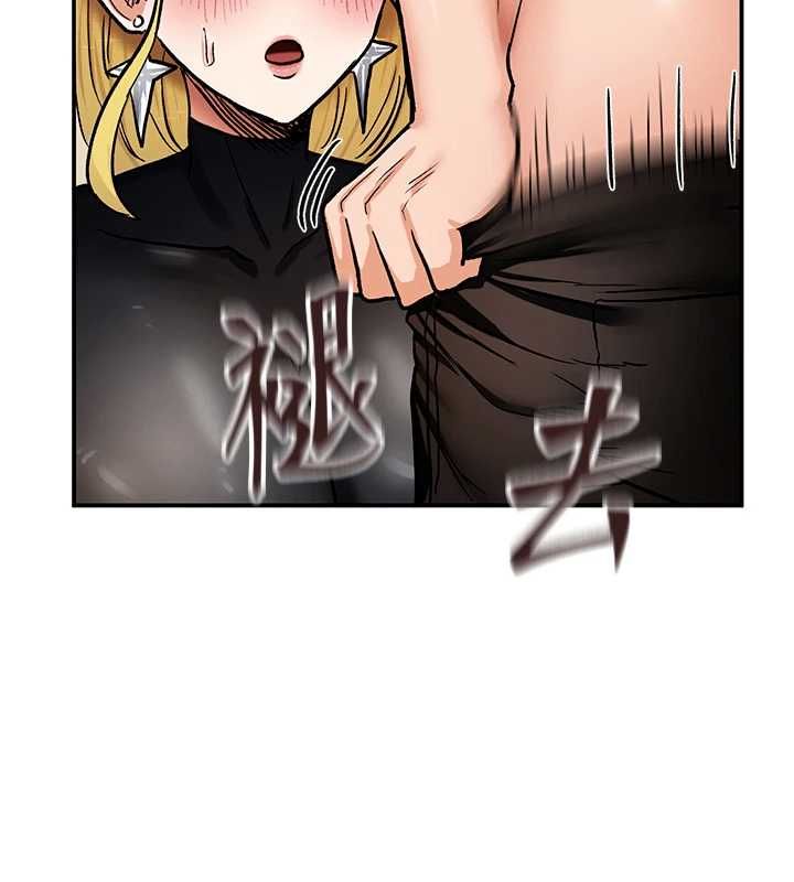 這一世我要開後宮第11話-破例享有戀人特權&hearts;