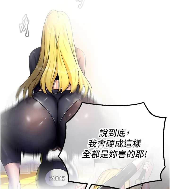 這一世我要開後宮第11話-破例享有戀人特權&hearts;