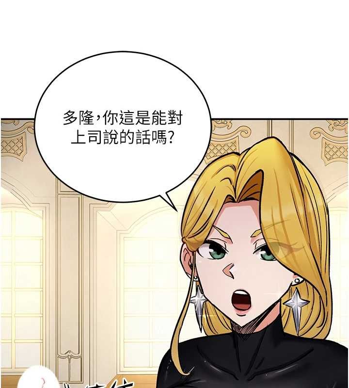 這一世我要開後宮第11話-破例享有戀人特權&hearts;