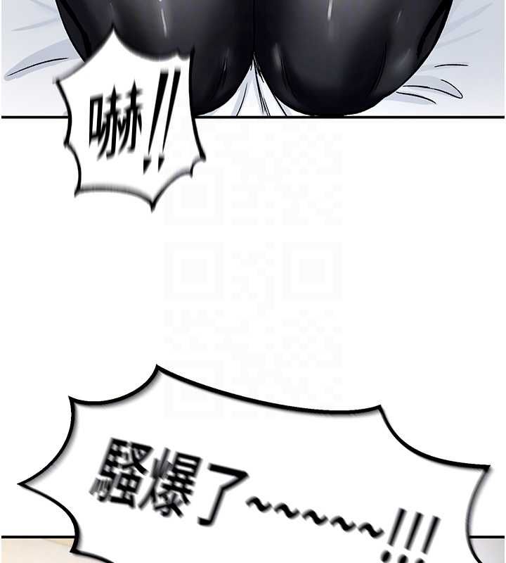 這一世我要開後宮第11話-破例享有戀人特權&hearts;