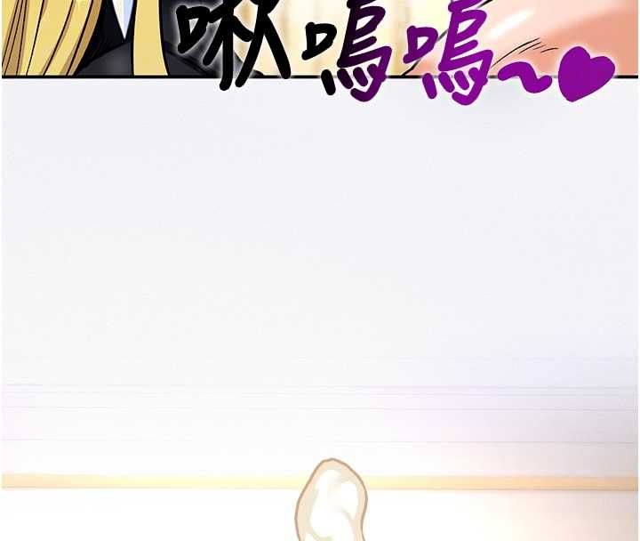 這一世我要開後宮第11話-破例享有戀人特權&hearts;