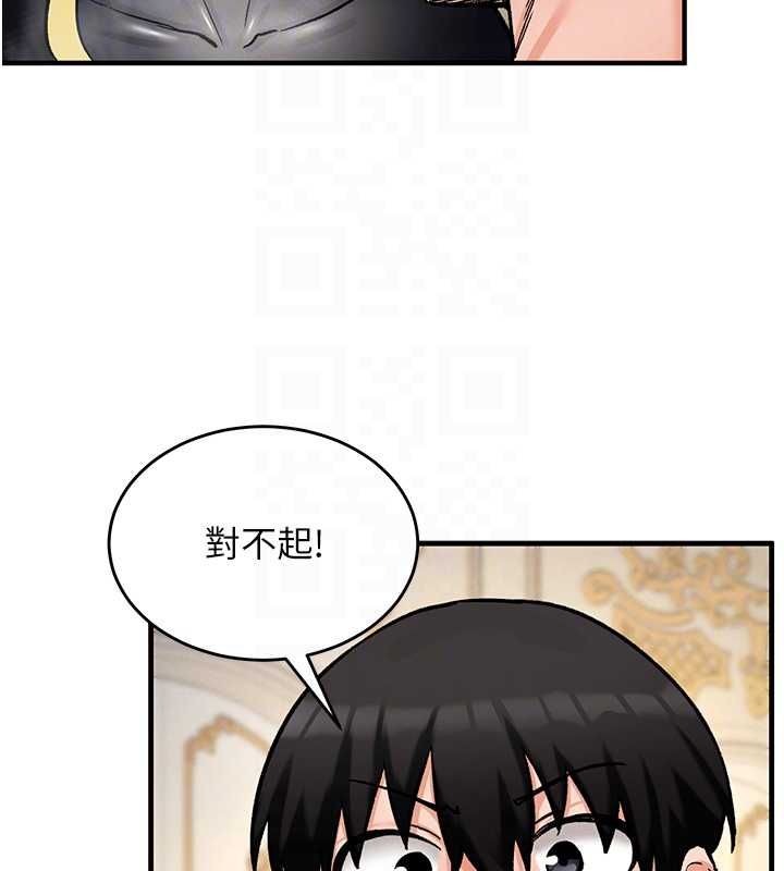 這一世我要開後宮第11話-破例享有戀人特權&hearts;