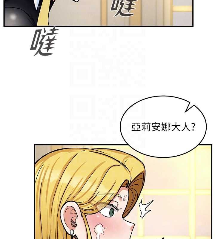 這一世我要開後宮第11話-破例享有戀人特權&hearts;