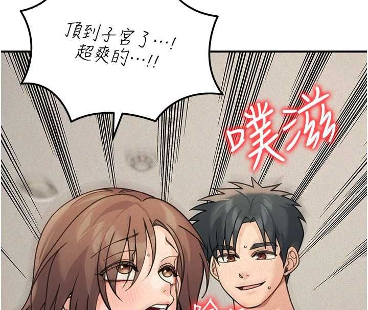 華爾街夜色第26話-要懷孕了&hearts;