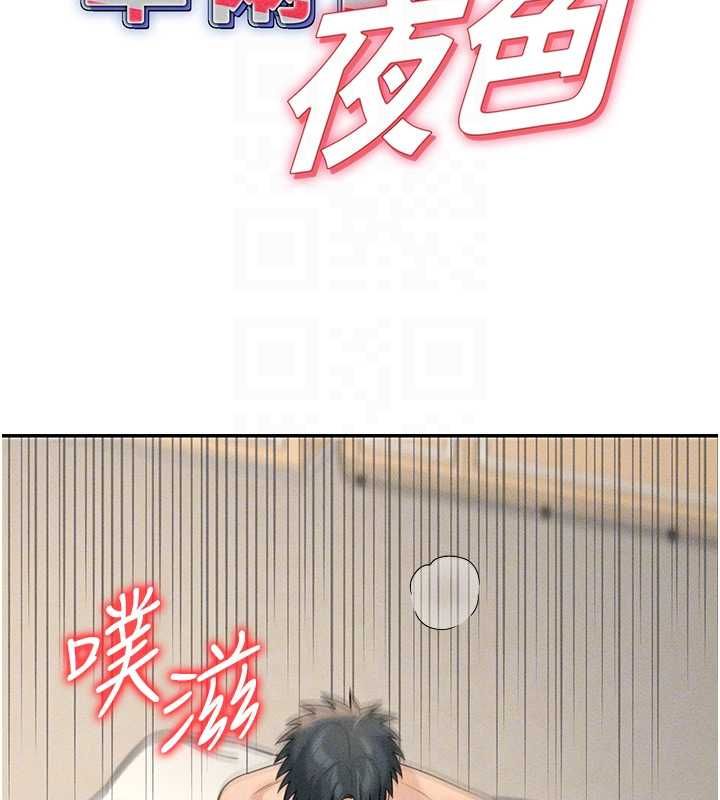 華爾街夜色第26話-要懷孕了&hearts;