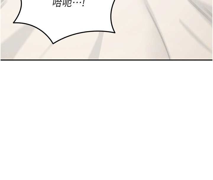 華爾街夜色第26話-要懷孕了&hearts;