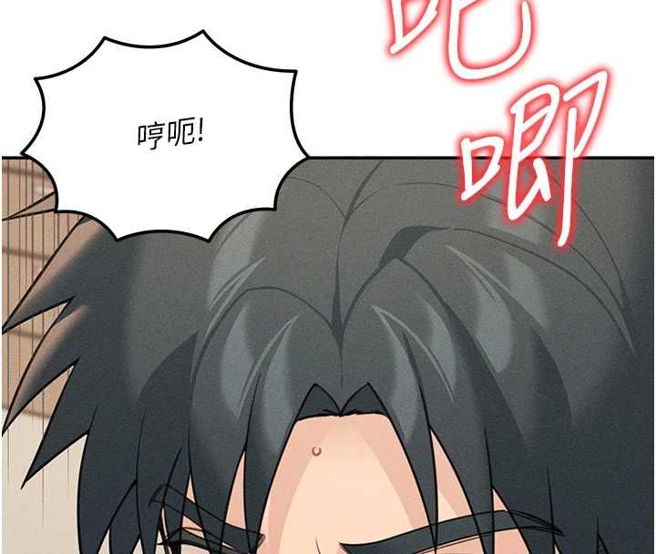 華爾街夜色第26話-要懷孕了&hearts;