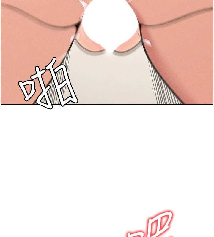 華爾街夜色第26話-要懷孕了&hearts;
