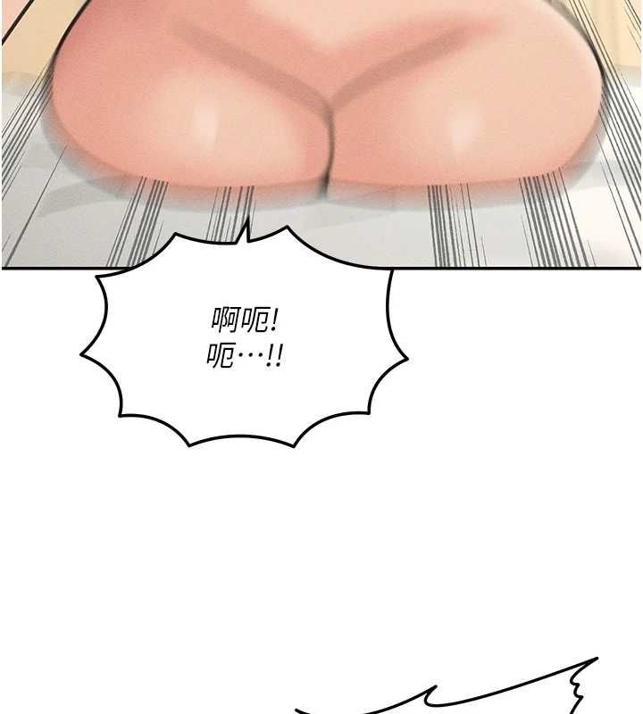 華爾街夜色第26話-要懷孕了&hearts;
