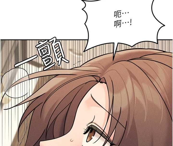 華爾街夜色第26話-要懷孕了&hearts;