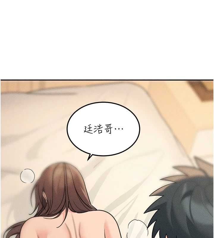 華爾街夜色第26話-要懷孕了&hearts;