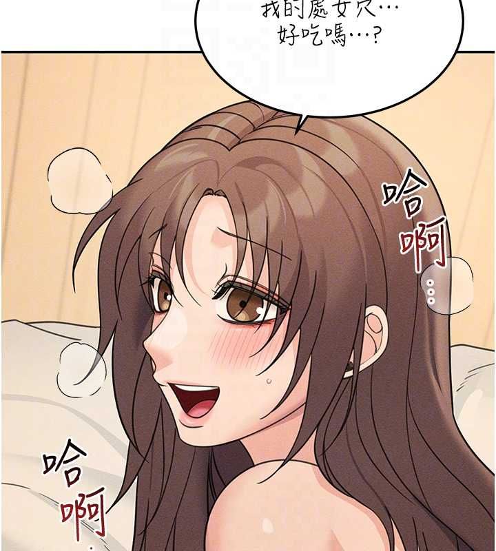 華爾街夜色第26話-要懷孕了&hearts;