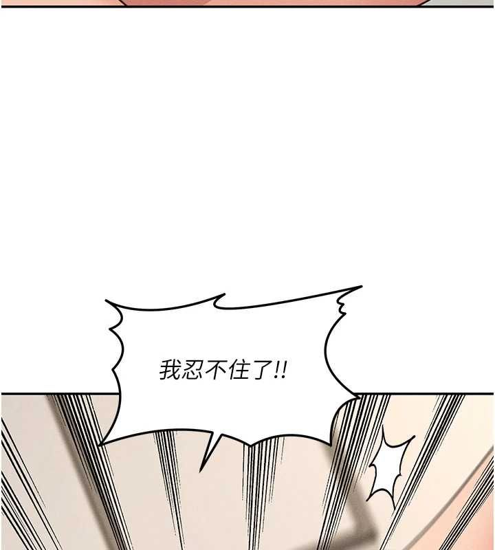 華爾街夜色第26話-要懷孕了&hearts;
