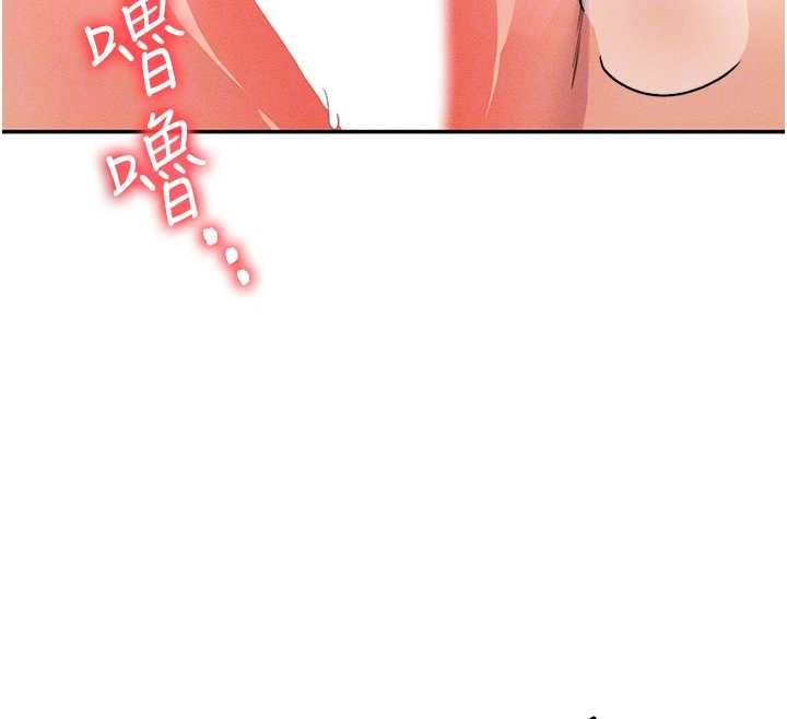 華爾街夜色第26話-要懷孕了&hearts;