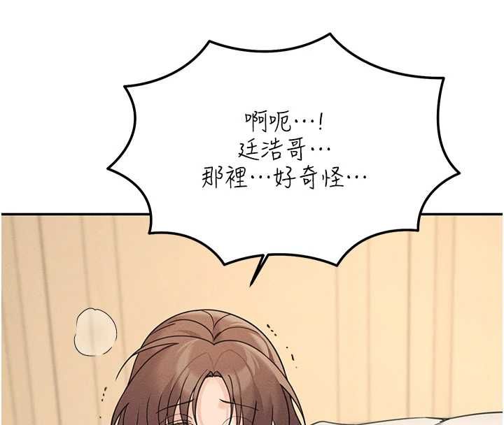 華爾街夜色第26話-要懷孕了&hearts;