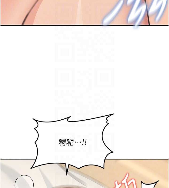 華爾街夜色第26話-要懷孕了&hearts;