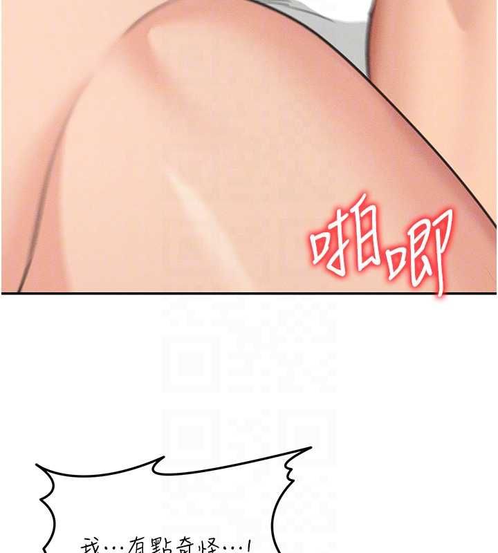 華爾街夜色第26話-要懷孕了&hearts;