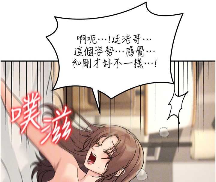 華爾街夜色第26話-要懷孕了&hearts;