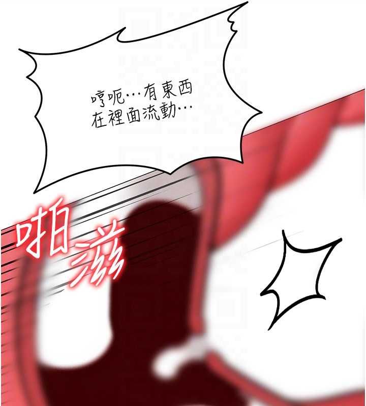 華爾街夜色第26話-要懷孕了&hearts;