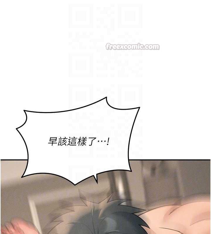 華爾街夜色第26話-要懷孕了&hearts;