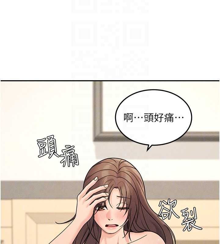 華爾街夜色第26話-要懷孕了&hearts;