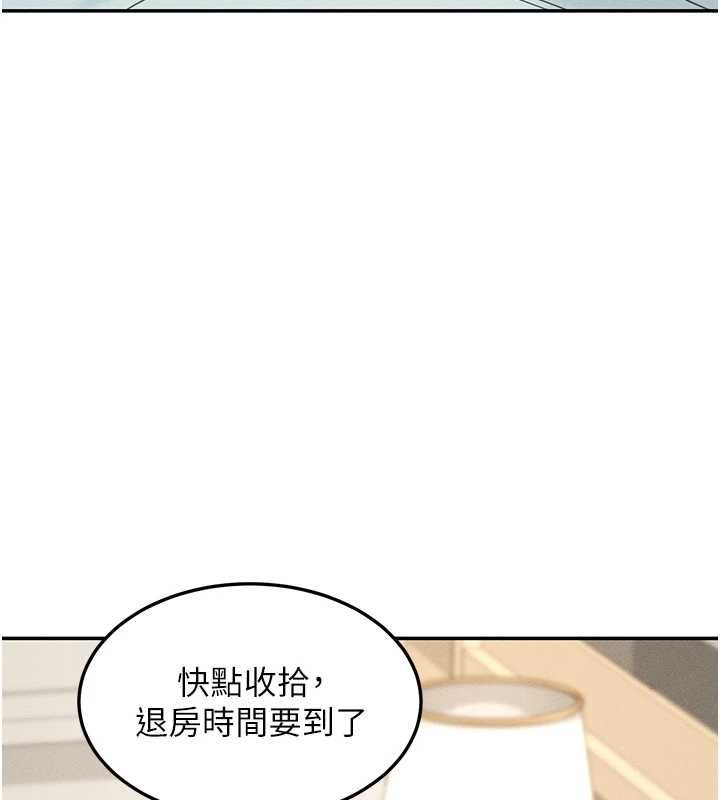 華爾街夜色第26話-要懷孕了&hearts;