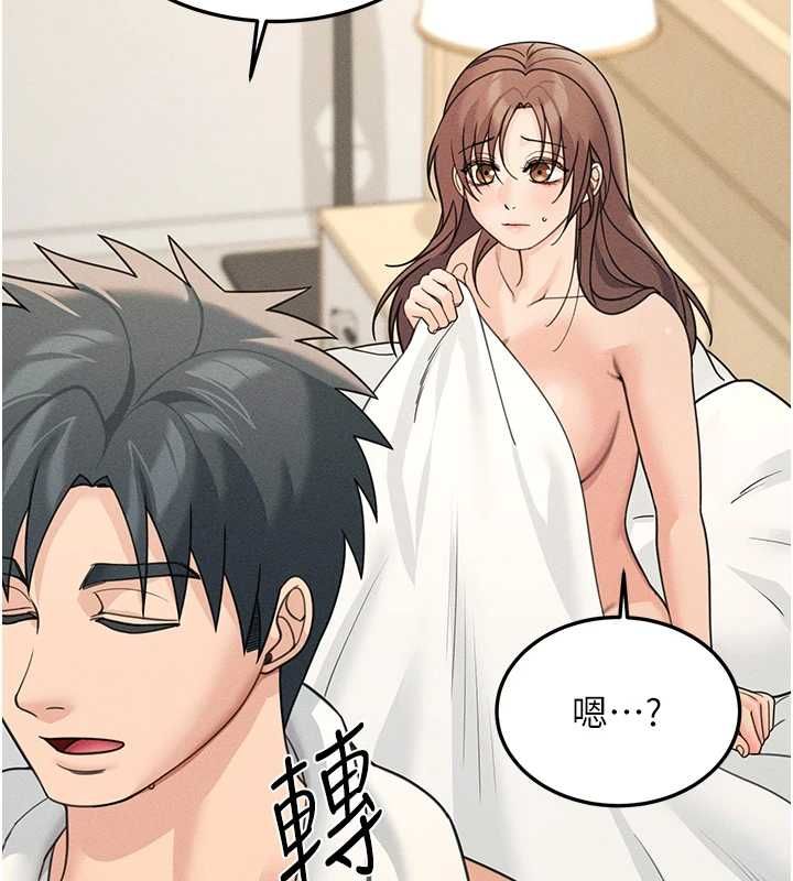 華爾街夜色第26話-要懷孕了&hearts;